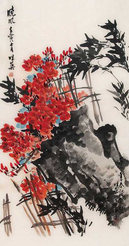 郭味蕖 晓风 镜心